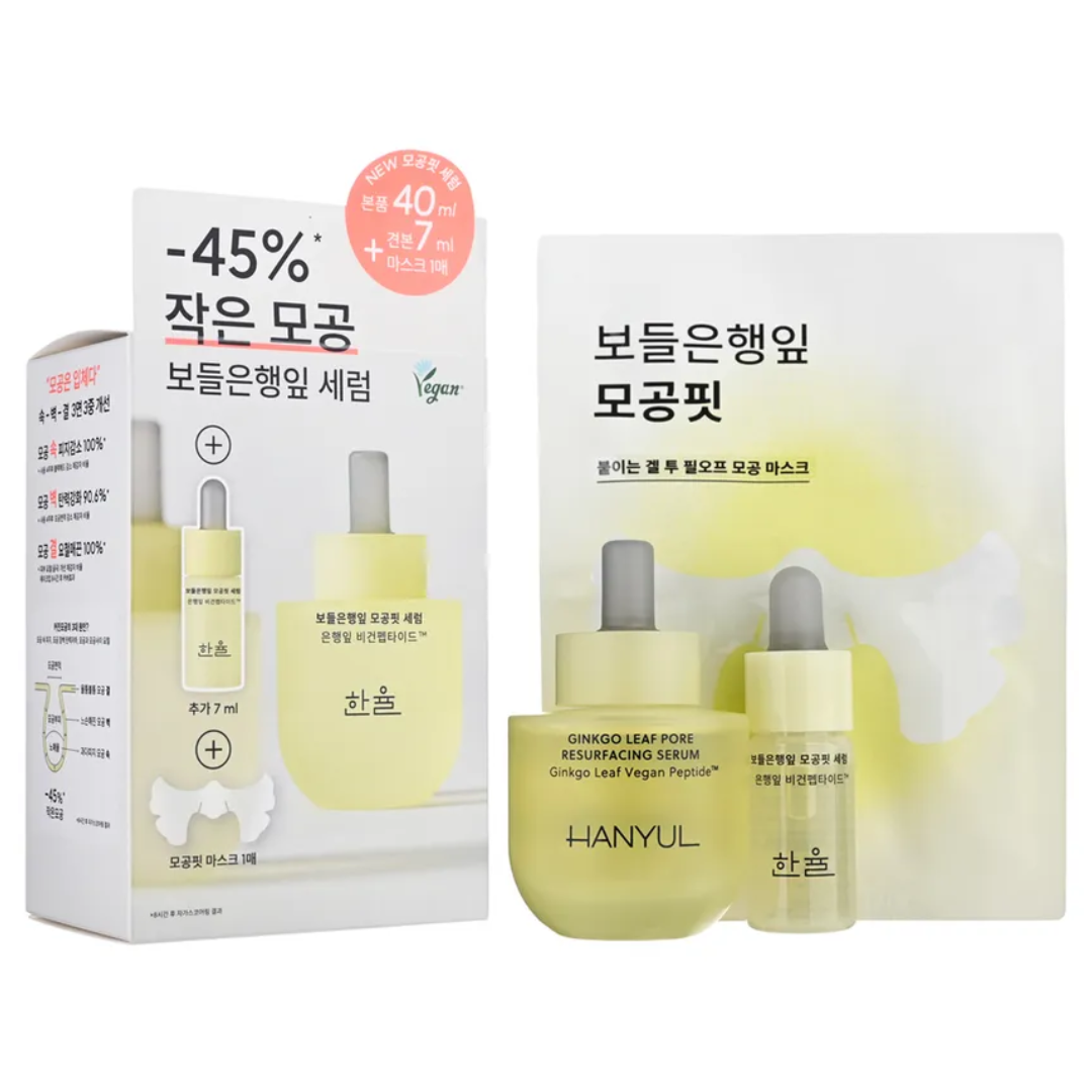Ginkgo Leaf Pore Resurfacing Serum Special Set