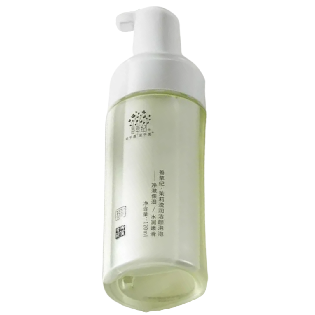 Jasmine Moisturizing Foam Facial Cleanser