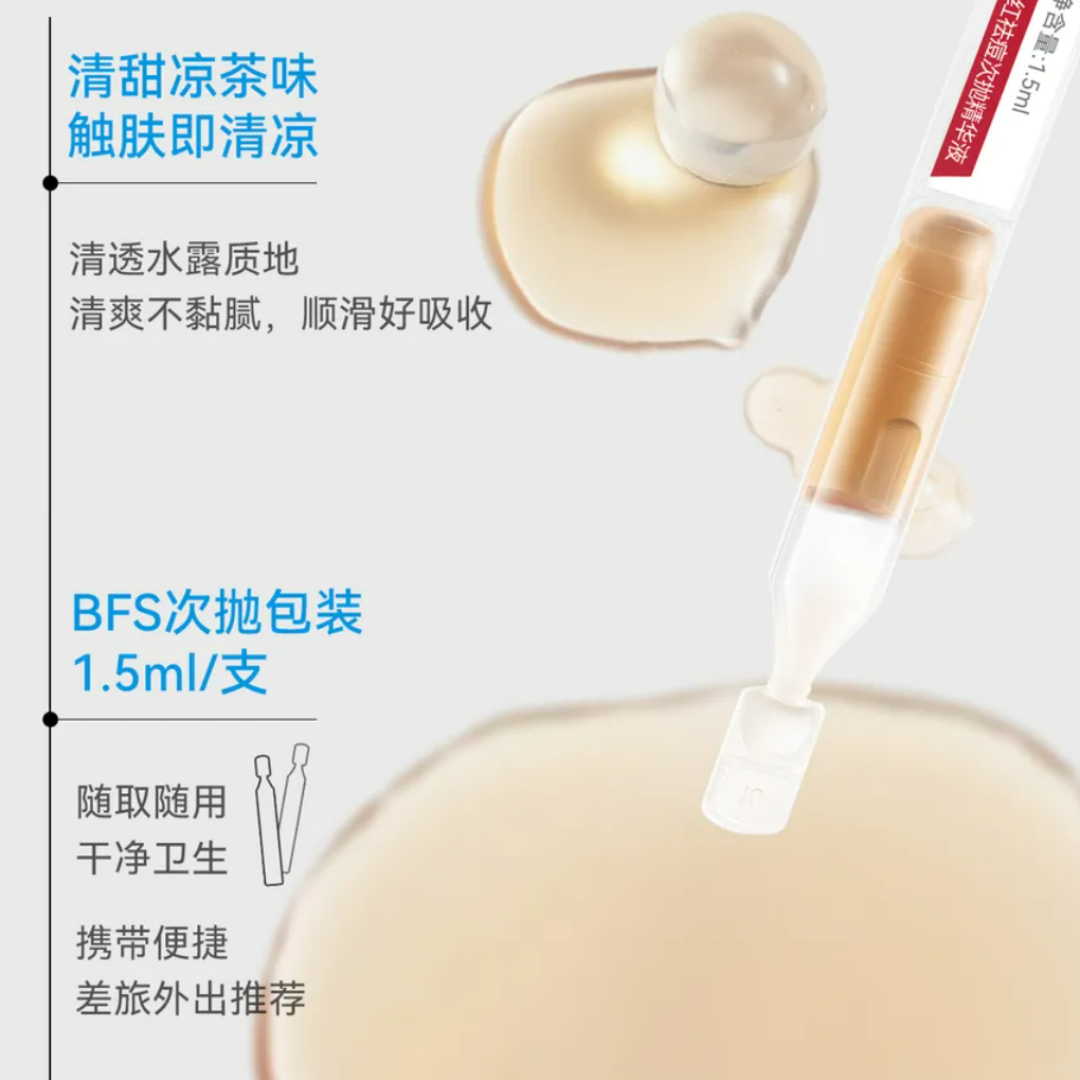 Redness Relief & Acne Removal Essence