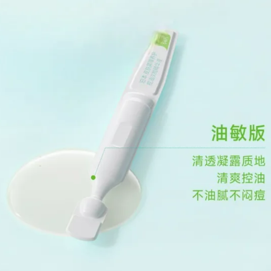 Skin Barrier Repair Oil Control Single Use Essence