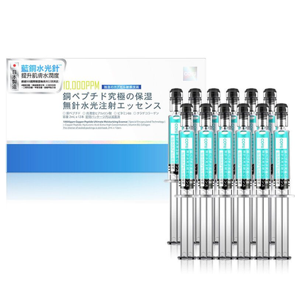 10000ppm Copper Peptide Ultimate Moisturising Essence