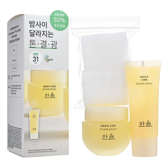 Yuja Vitamin Sleeping Mask Special Set