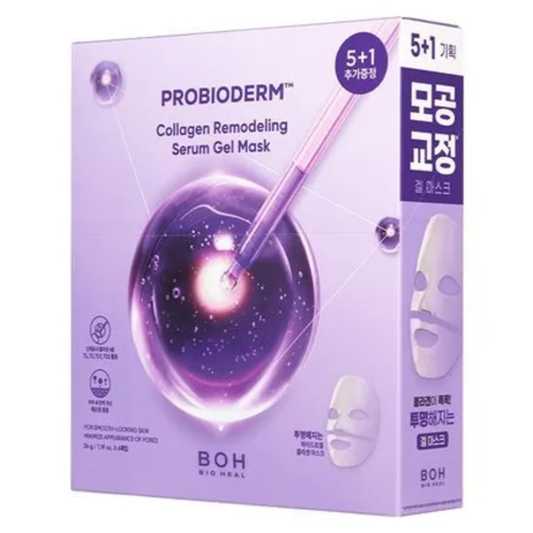 Probioderm Collagen Remodeling Serum Gel Mask Set