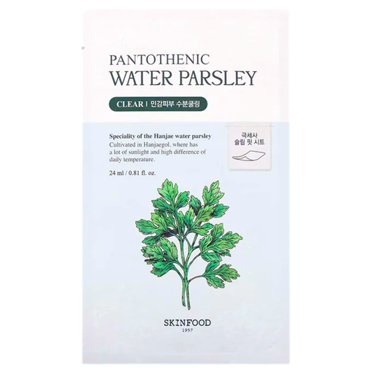 Pantothenic Water Parsley Mask Set