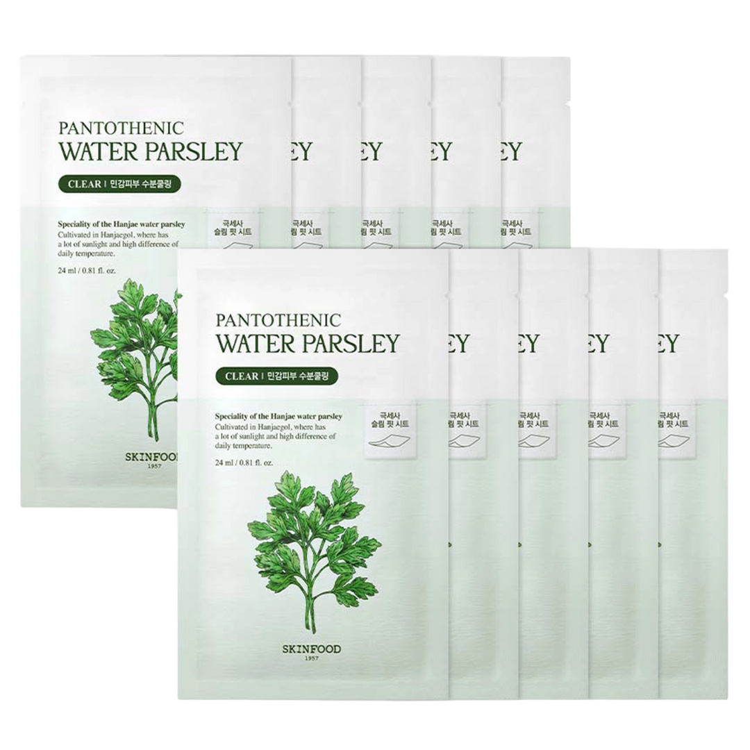 Pantothenic Water Parsley Mask Set