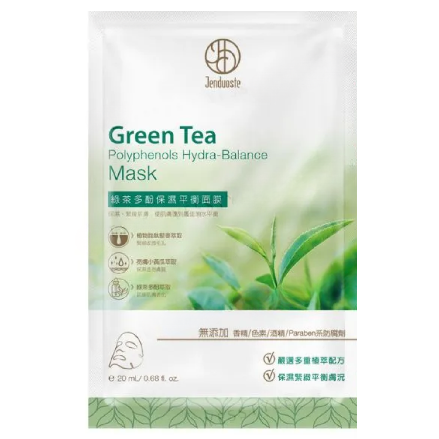 Green Tea Polyphenols Hydra-Balance Mask