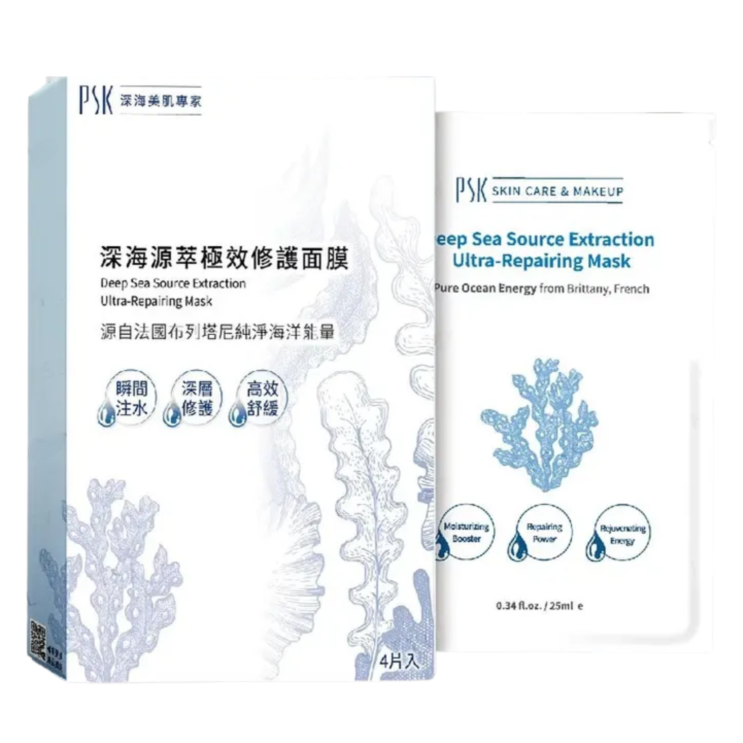 Deep Sea Source Extraction Ultra-Repairing Mask