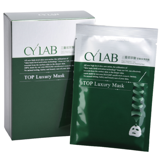 Triple Hyaluronic Acid Intensive Moisturizing Repairing Mask